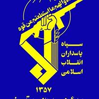 شهادت یکی دیگر از مجروحین حمله رژیم منحوس صهیونیستی به یزد