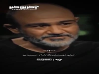 مهران غفوریان از عشقش به امام حسین میگوید