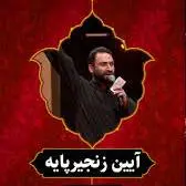 احیا سنت دیرینه مردم دیلمان در سوگواری سیدالشهدا در حسینیه معلی
