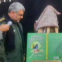 رونمایی از دو عنوان کتاب دفاع مقدس در کهگیلویه و بویراحمد 