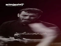 ‌«دلمون برا محرمت تنگ میشه» با مداحی حاج مهدی رسولی