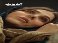 داری پدر میشی…