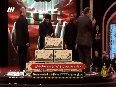 حال و هوای عاشورایی حسینیه معلی هنگام نمایش پیراهن تفحص شده شهید گمنام