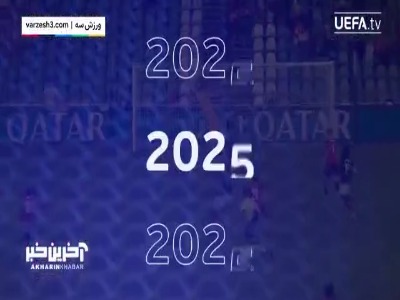 سیوهای برتر یورو زیر ۲۱ سال
