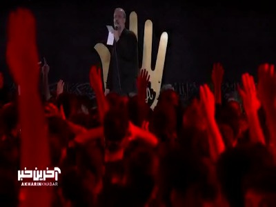 "ای رود تشنه! ای ذبح اکبر" با مداحی حاج محمود کریمی