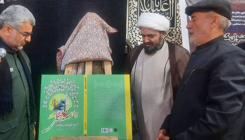 رونمایی از دو عنوان کتاب دفاع مقدس در کهگیلویه و بویراحمد