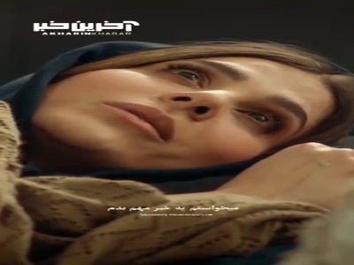 داری پدر میشی…