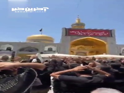 حال و هوای صحن انقلاب حرم امام رضا(ع) در ظهر عاشورا