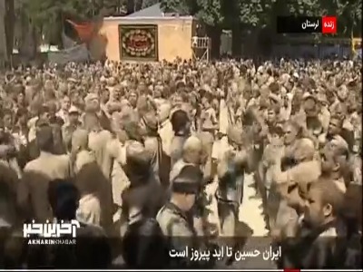 آیین گل مالی لرستانی‌ها در روز عاشورای حسینی