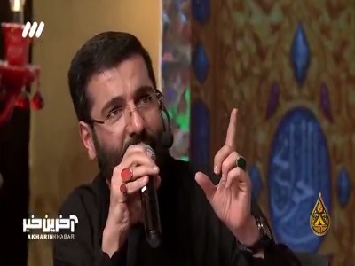 روضه خوانی محزون حاج حسین سیب سرخی