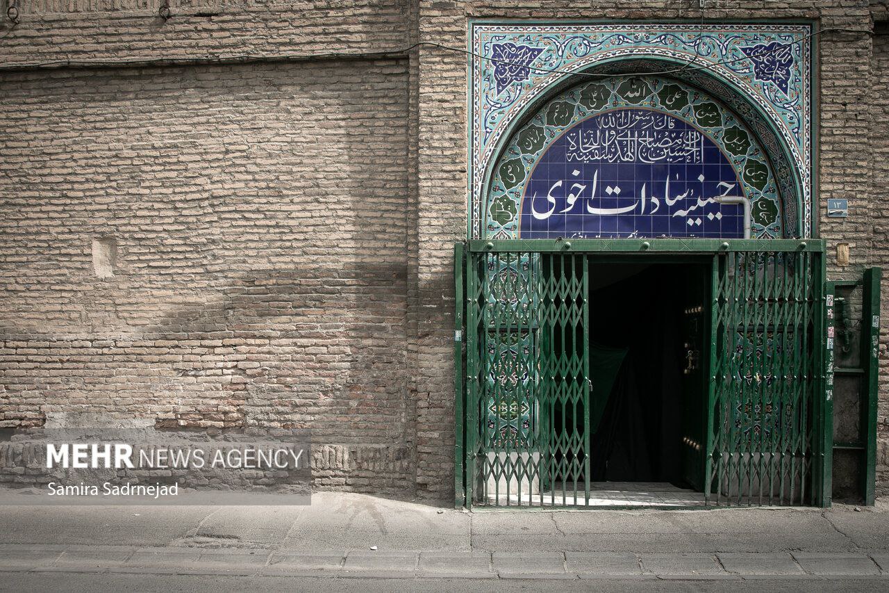 روضه روز یازدهم محرم در حسینیه سادات اخوی