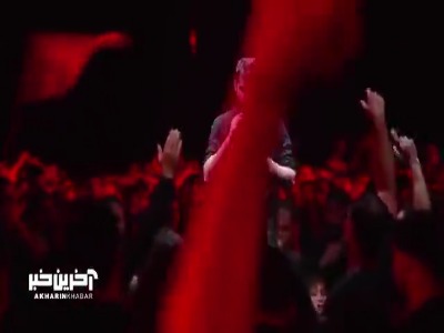 «سپهدار میرسد» با نوای کربلایی حسین طاهری