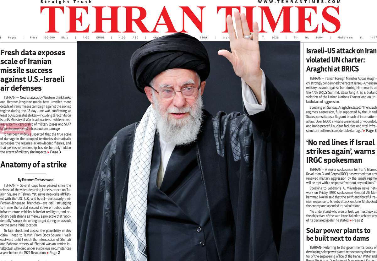 صفحه اول روزنامه Tehran Times دوشنبه ۱۶ تیر