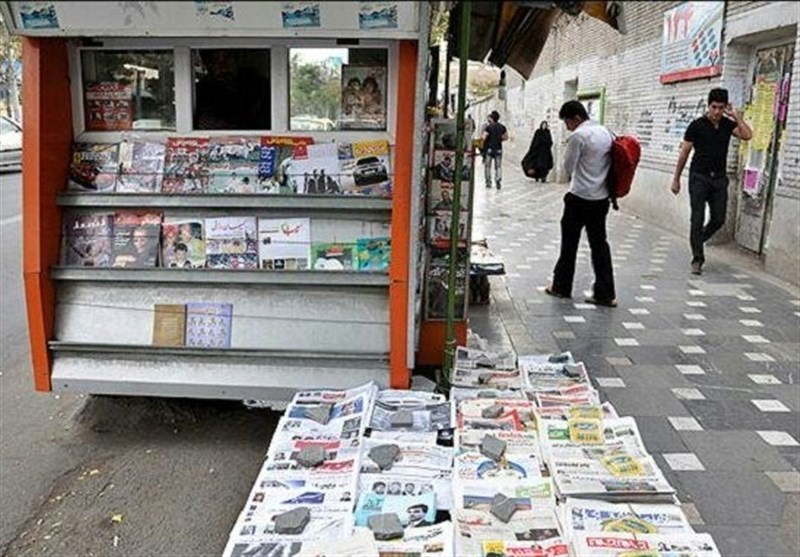 صفحه اول روزنامه‌های کرمانشاه در ۱۶ تیرماه