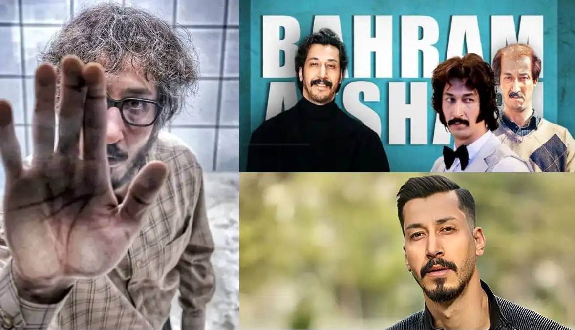 بهرام افشاری با «مرد عینکی» برگشت؛ بعد از فسیل و هفتاد سی!