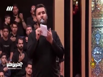 مداحی دلنشین ذاکر جوان