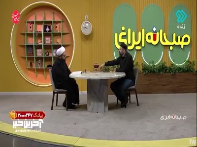 خواندن قسمتی از خطبه ۱۸۰ که امیرالمومنین (ع) درباره مردم کوفه سخن گفته‌اند