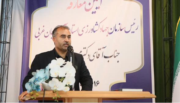 رئیس جدید جهاد کشاورزی آذربایجان غربی معرفی شد