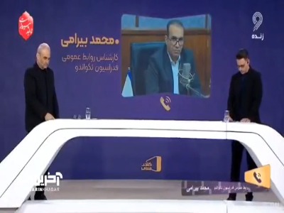 چرا تیم ملی تکواندو به مسابقات اعزام نشد؟