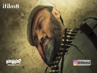 مقاومت تا پای جان برای وطن