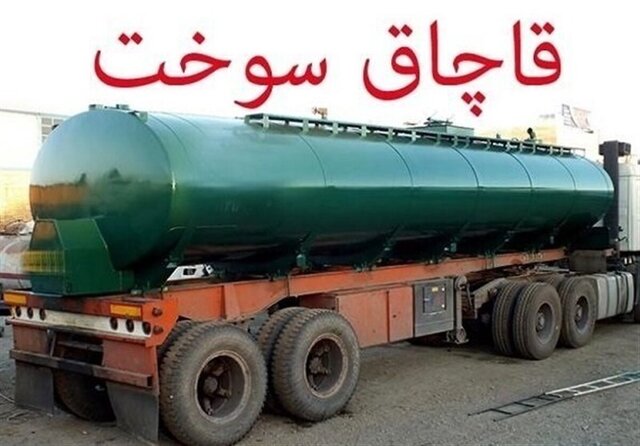 قاچاقچی سوخت در سیرجان ۲۳ میلیارد ریال جریمه شد
