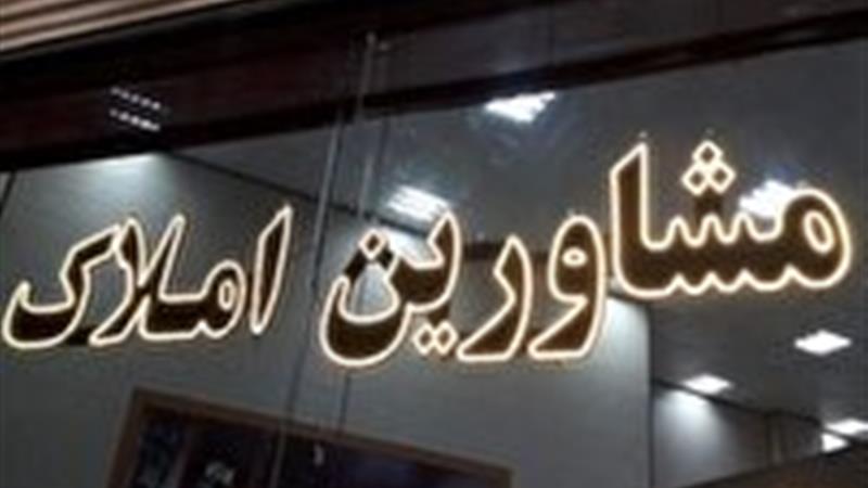 هشدار به مشاوران املاک و مالکان در قائنات