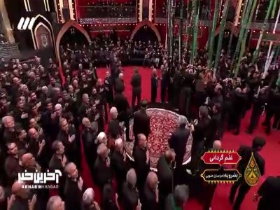 سنت کهن علم گردانی بشرویه