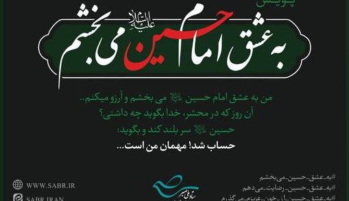 رهایی یک زندانی محکوم به قصاص هرمزگان