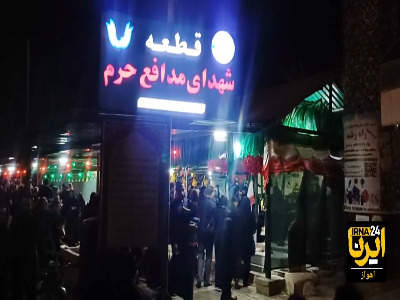 شام غریبان حسینی به میزبانی شهدای امنیت و اقتدار ملی در اهواز