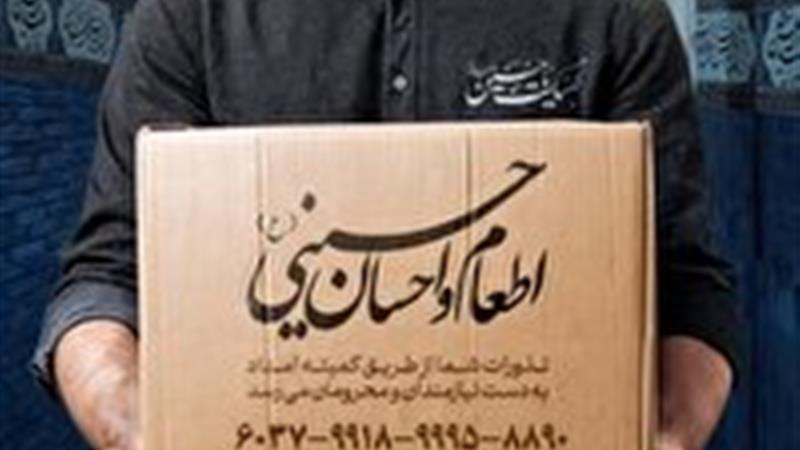توزیع ۲۷۱ هزار بسته معیشتی و غذای گرم بین نیازمندان خراسان جنوبی