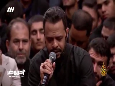پیام حیدرالبیاتی به عزاداران ایرانی