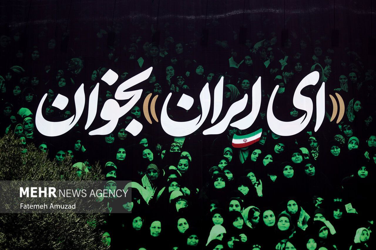 عکس/ «ای ایران» بخوان