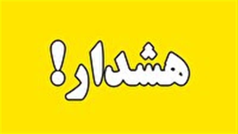 گردوغبار بیشتر در راه استان مرکزی