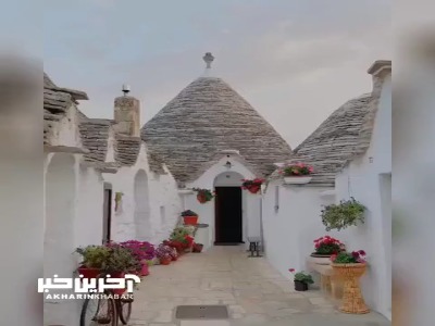 آلبربلو شهر زیبا و کوچکی در آپولیای ایتالیا