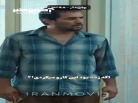 مگه از زنت طلاق نگرفتی؟