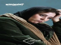 چی خوشحالت میکنه؟