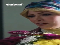 دیالوگ هایی زیبا درباره ایران در سریال تاسیان