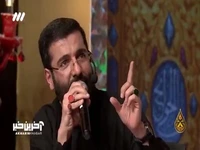   روضه خوانی محزون حاج حسین سیب سرخی 