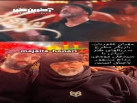 شما میدانستید باجناق مهران غفوریان مداح است ؟