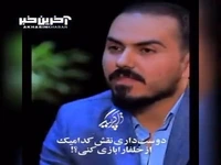 پاسخ جالب مصطفی زمانی به سوال مجری عرب: نقش عمر و عثمان رو بازی میکنی؟