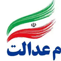 بدقولی ۳ شرکت در واریز سود سهام عدالت؛ ارقام سودهای ادعایی، صحت ندارد