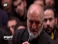 آخرین روضه حاج نریمان پناهی