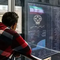 حمایت ۳۰ همتی صندوق‌های توسعه و تثبیت از بازار سهام