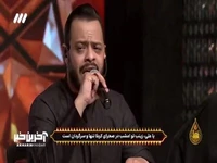 روضه سوزناک حضرت زینب (س) در شام شهادت سیدالشهدا  