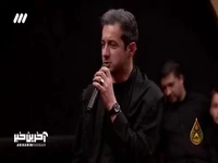  شعرخوانی جانسوز درباره عاشورا از زبان نجم‌الدین شریعتی  
