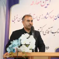 رئیس جدید جهاد کشاورزی آذربایجان غربی معرفی شد