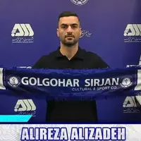 علیزاده-گل‌گهر تا ابد و یک روز!