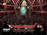 تمام هستی ما وابسته به قرآنه