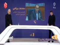 چرا تیم ملی تکواندو به مسابقات اعزام نشد؟