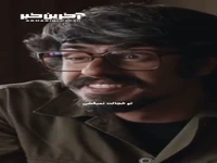 خسرو از راه نرسیده دست شیرین و گرفته رفتن سفر!